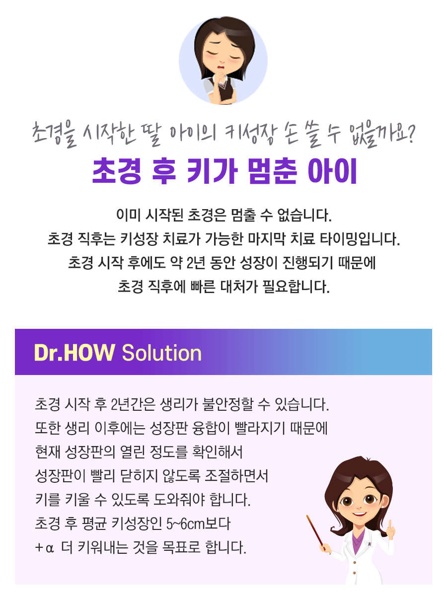 모바일 콘텐츠 이미지