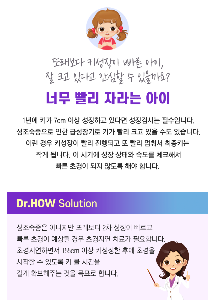 모바일 콘텐츠 이미지