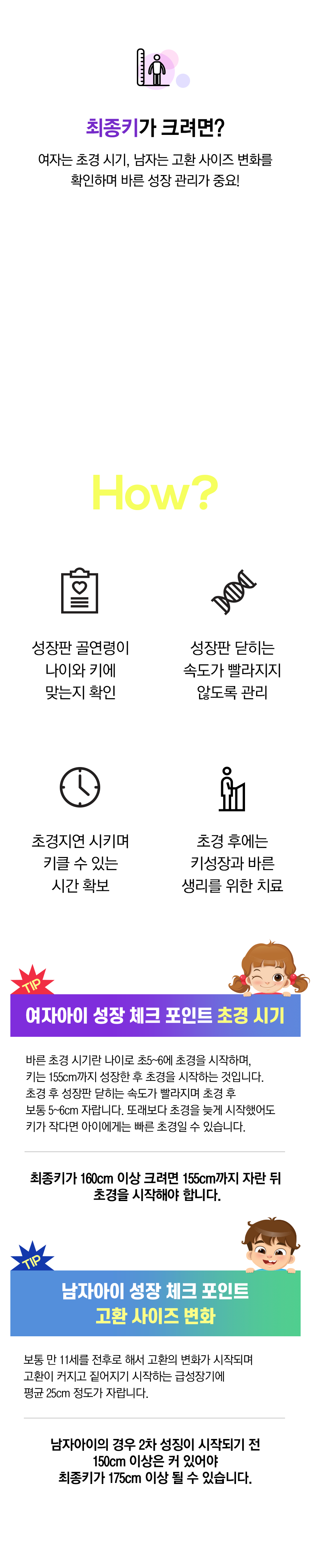 모바일 콘텐츠 이미지