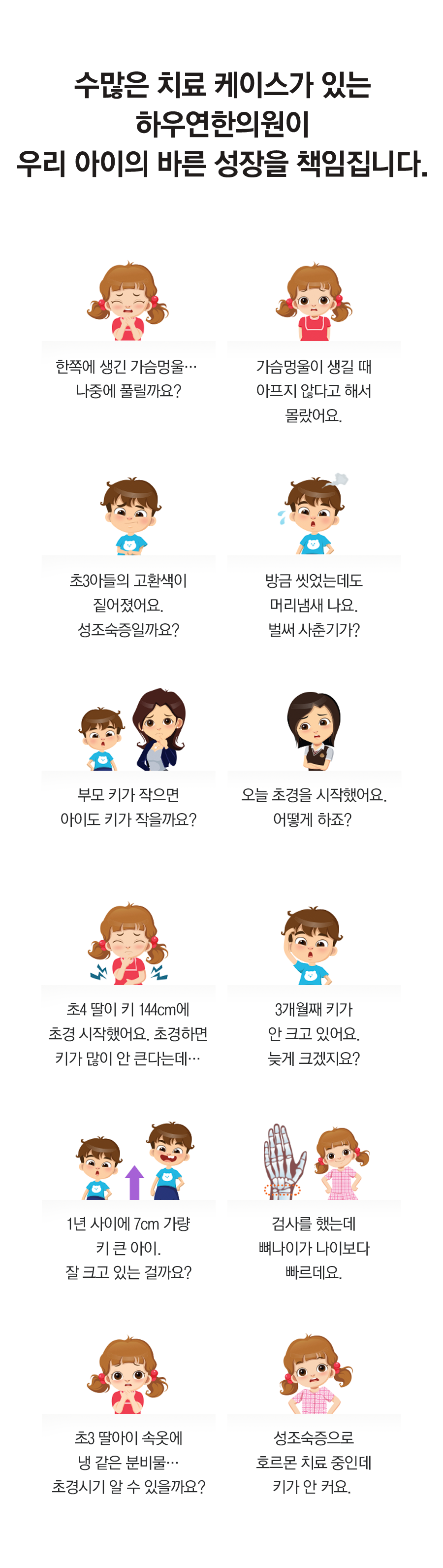 모바일 콘텐츠 이미지