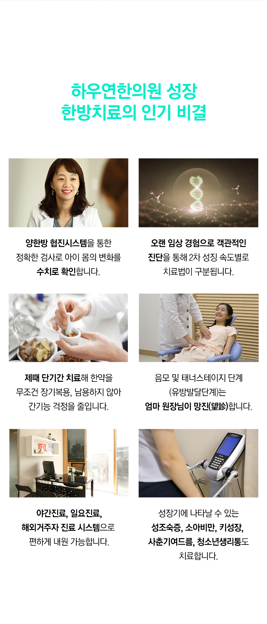 모바일 콘텐츠 이미지