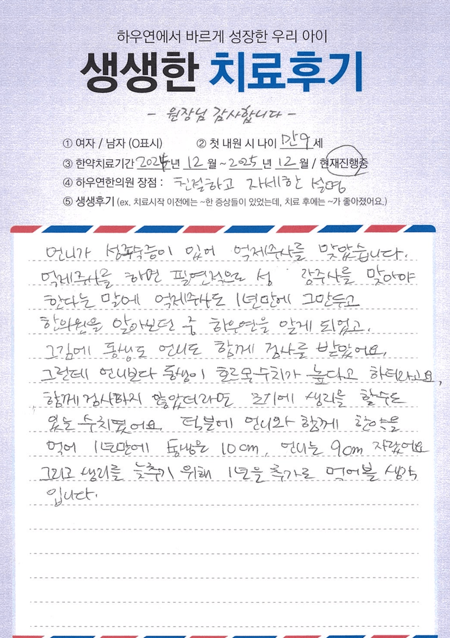 팝업 이미지