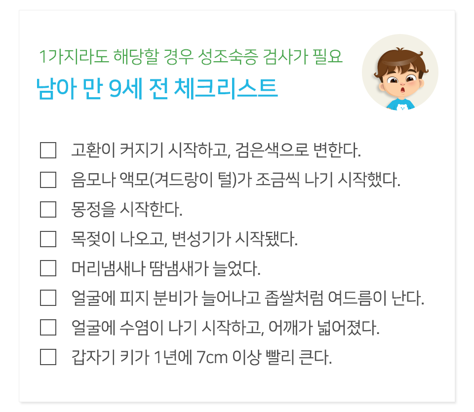 컨텐츠 이미지