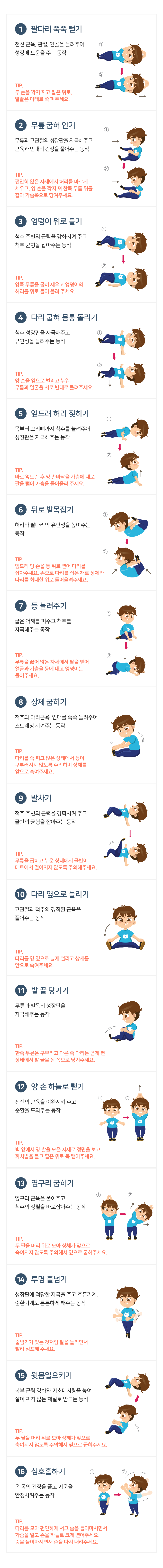 컨텐츠 이미지