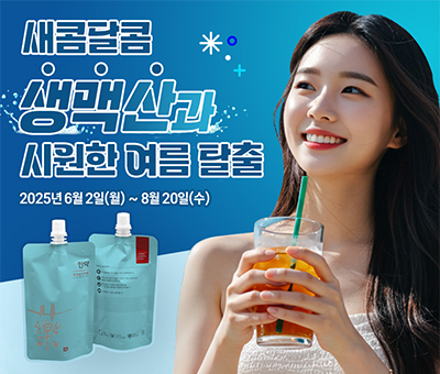 슬라이드 이미지