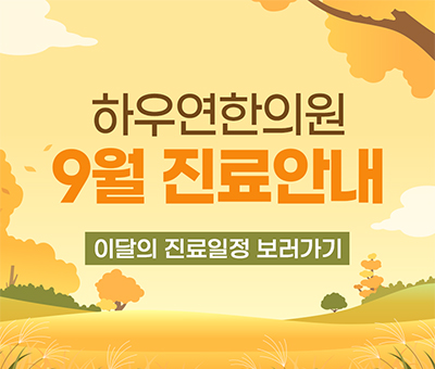 슬라이드 이미지