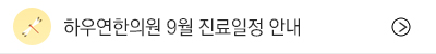 슬라이드 이미지
