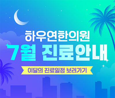 슬라이드 이미지