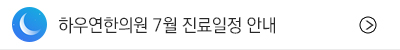 슬라이드 이미지