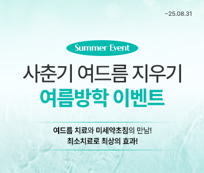슬라이드 이미지